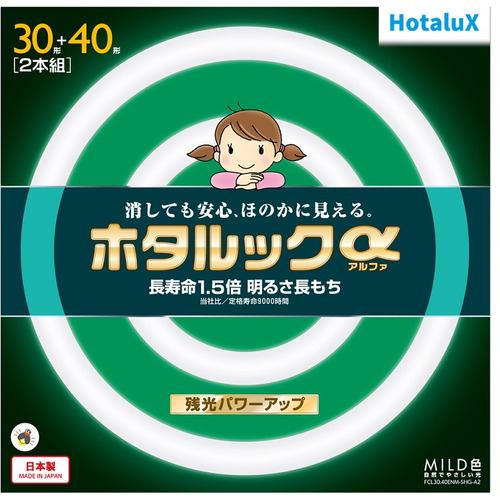 HotaluX FCL3040ENMSHGA2 丸管形3波長蛍光ランプ ホタルックα 30形+40形 昼白色