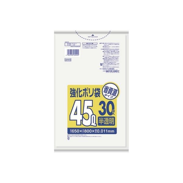 日本サニパック UH49 強化ポリ省資源 45L 30P 半透明 4902393539494 1セット（1200枚：30枚×40）（直送品）