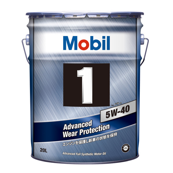 Mobil Mobil1 FS X2 5W40