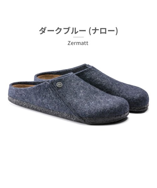 ビルケンシュトック BIRKENSTOCK ユニセックス ツェルマット Zermatt 1014932 1017523 1014934