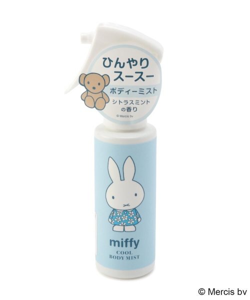 【ひんやり】Dick Bruna miffy ひんやりボディーミスト