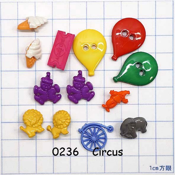 【USAボタン】Circus【ff0236】