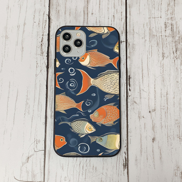 iphonecase33-2_41 iphone 強化ガラス お魚(ic) アイフォン iface ケース