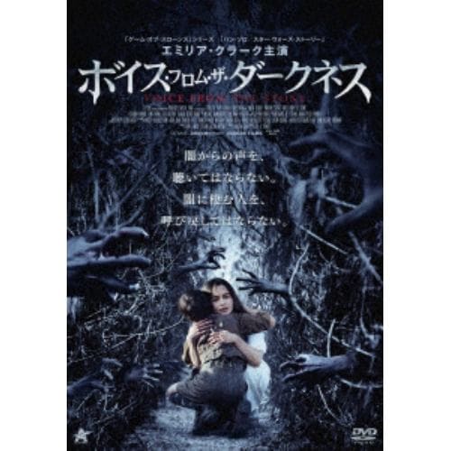 【DVD】ボイス・フロム・ザ・ダークネス