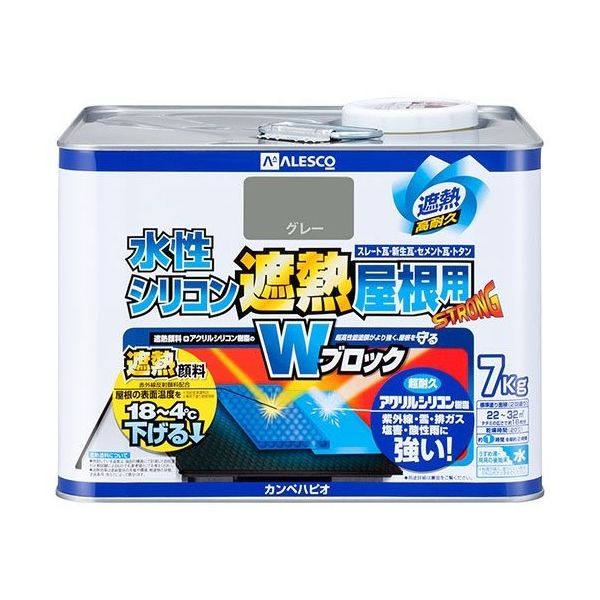 カンペハピオ 水性シリコン遮熱屋根用 グレー 7kg 377655093070 1個 64-1154-34（直送品）