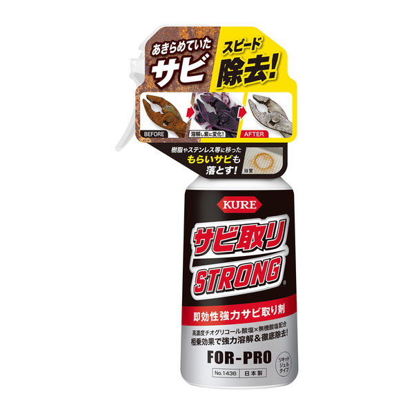 呉工業 サビ取りストロング 250g #1436 20本（直送品）