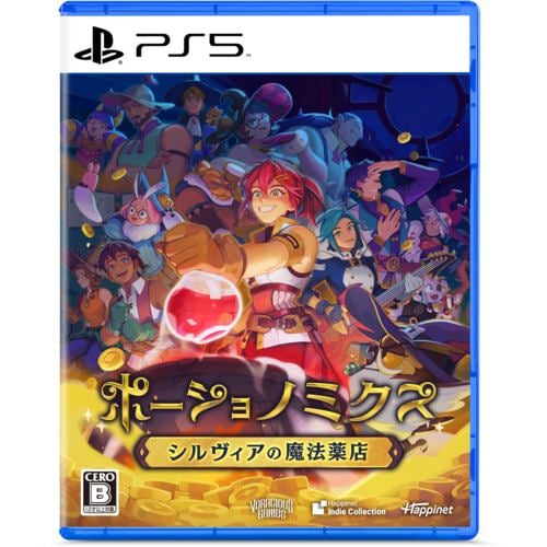 ポーショノミクス シルヴィアの魔法薬店 【PS5】