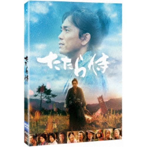 DVD】たたら侍(通常版)