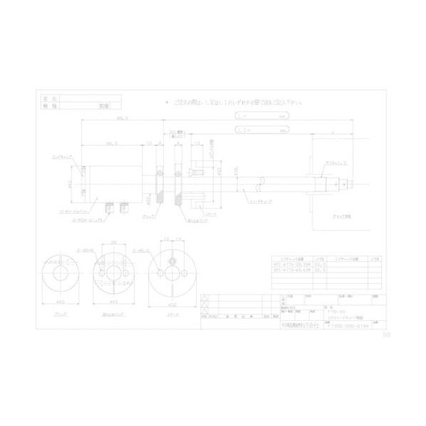 仲精機 ナカ エアフィードチューブ FTB-30 1本 723-5666（直送品）