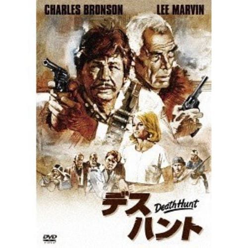 【DVD】デス・ハント