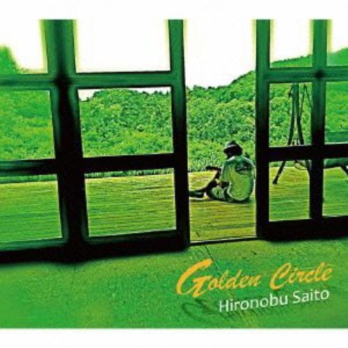 【CD】西藤ヒロノブ ／ Golden Circle