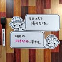 マグネット付ホワイトボード♪A5“700円”とA4“1400円”の選べる2サイズ♪男の子と女の子♪