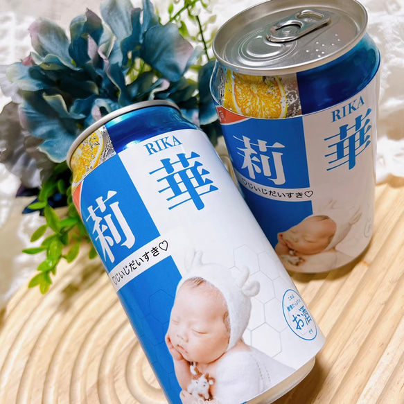 【新発売】　オリジナルビールラベル I 父の日　敬老の日　プレゼントにも　ギフトボックス付き