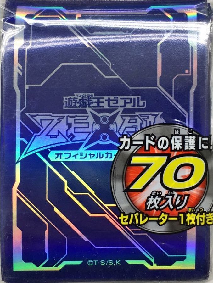 〔状態A-〕スリーブ『ZEXALブルー2013』70枚入り【-】{-}《スリーブ》