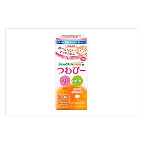 雪印ビーンスターク ビーンスタークマム つわびー 30粒 FCN2025