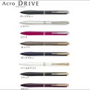 名入れ【0.5ｍｍ・0.7ｍｍ・1.0ｍｍ】PILOT Acro DRIVE