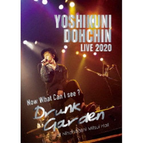 【DVD】堂珍嘉邦 LIVE 2020 Now What Can I see ? ～Drunk Garden～at Nihonbashi Mitsui Hall