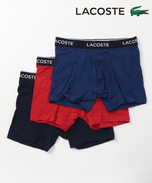 【LACOSTE / ラコステ】ボクサーパンツ 3枚セット 6H3420 父の日 ギフト プレゼント 贈り物 アンダーウェア 下着 メンズ