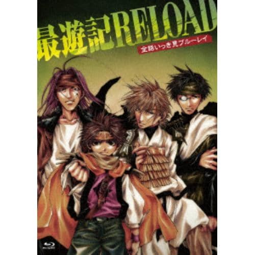 【BLU-R】「最遊記RELOAD」全話いっき見ブルーレイ