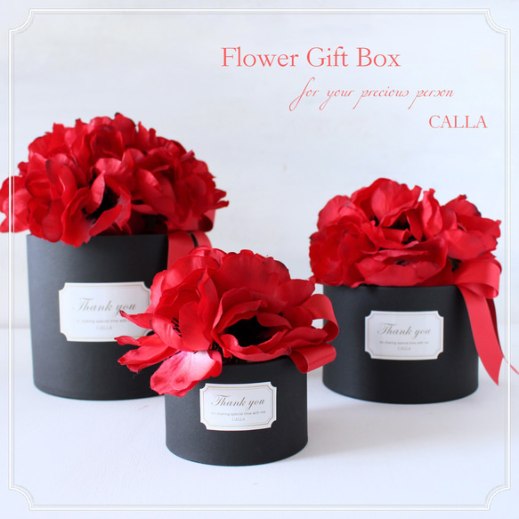 Flower Gift Box〜anemone〜Msize