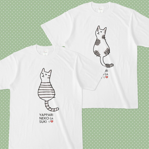 すまし猫さん☆Ｔシャツ