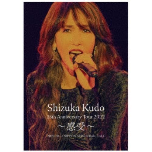 【DVD】工藤静香 35th Anniversary Tour 2022 ～感受～