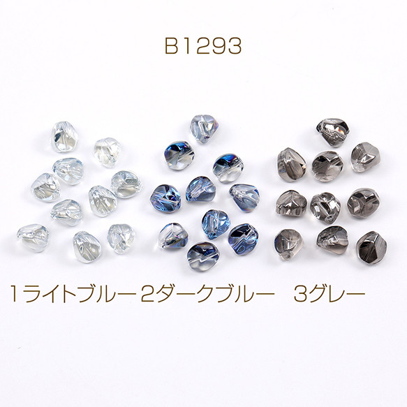 B1293-2  90個  メッキガラスビーズ 不規則型 縦穴 7×7.5mm  3X（30ヶ）