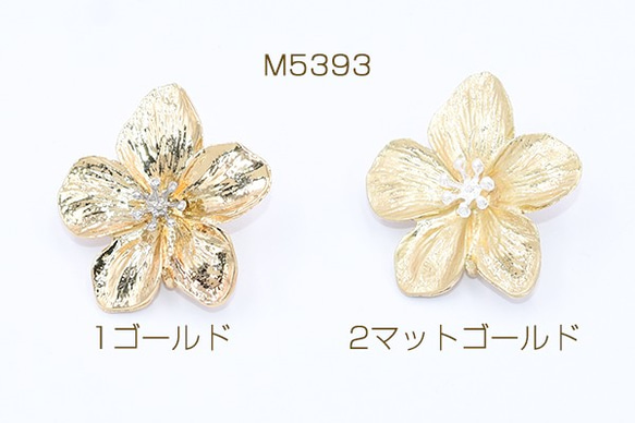 M5393-1 12個 デザインポストピアス 5弁花 裏カン 32×32mm 3X【4ヶ】