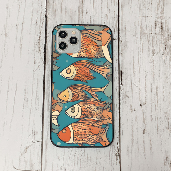 iphonecase34-1_38 iphone 強化ガラス お魚(ic) アイフォン iface ケース