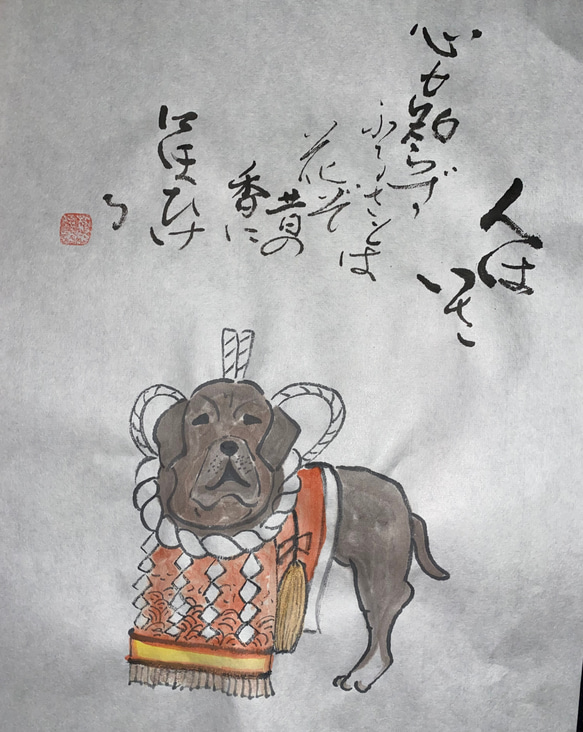 土佐犬