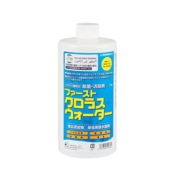 大一産業 ファースト・クロラスウォーター 1L クロラスウォーター1L 1本