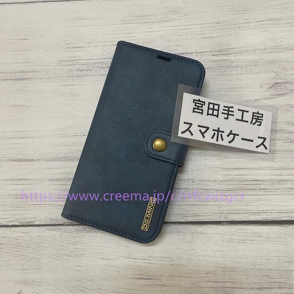 手帳型 本革【iPhone全機種対応】モロッカン柄*アイフォン手帳型スiPhone14proMAX iPhone13