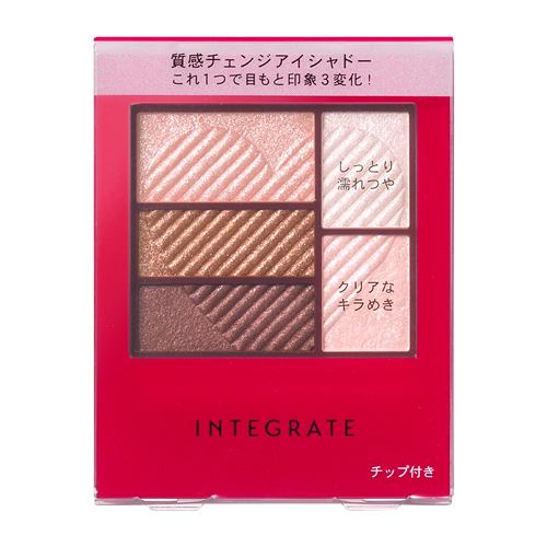 資生堂（SHISEIDO） インテグレート トリプルレシピアイズ RS705 (3.3g)