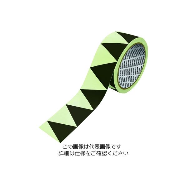 トラスコ中山 TRUSCO 高輝度蓄光ギザギザラインテープ 50x10m GZCLT-5010YB 1巻 207-2479（直送品）