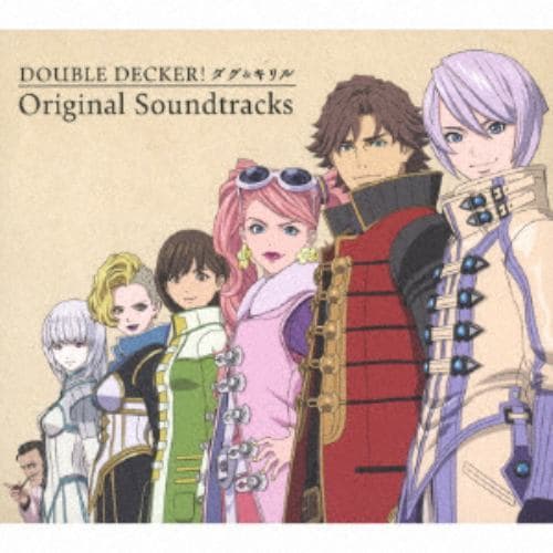 【CD】「DOUBLE DECKER! ダグ&キリル」Original Soundtracks