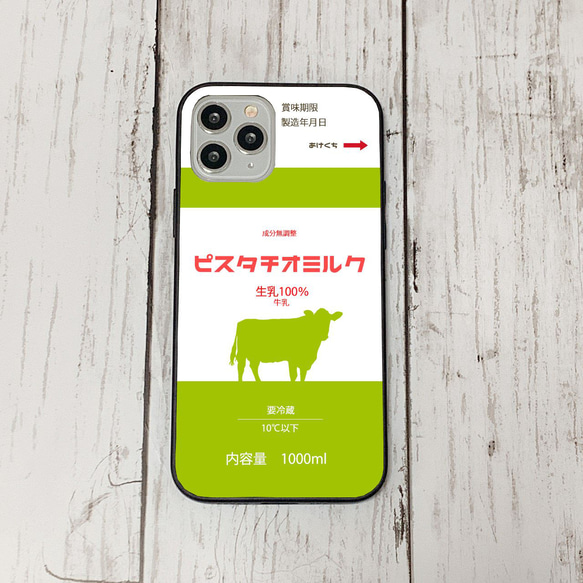 スマホケース30 期間限定 iphone 強化ガラス 牛乳パック  かわいい アイフォン iface