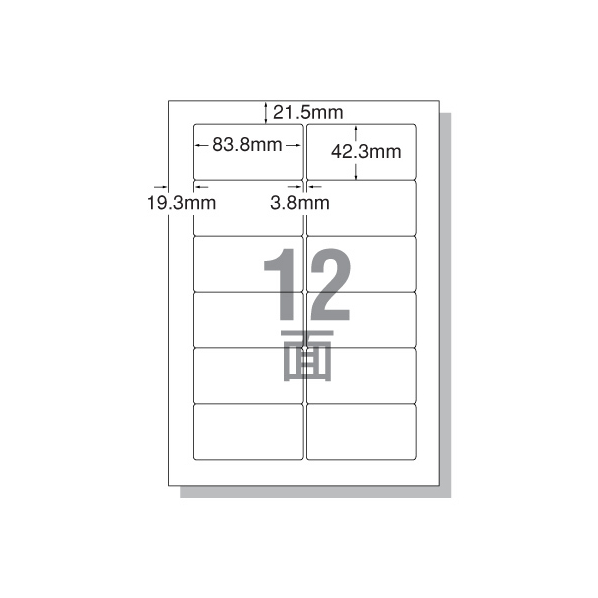 エーワン IJ用ラベルA4 12面 四辺余白角丸 500枚 F833522-28918