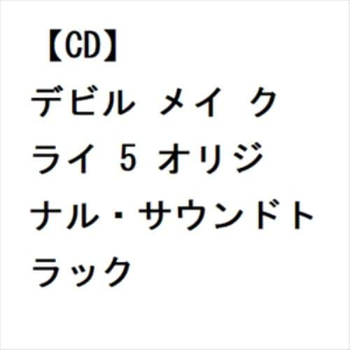 【CD】デビル メイ クライ 5 オリジナル・サウンドトラック