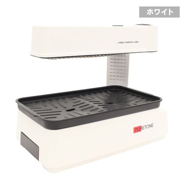 イトウ コンパクト無煙調理器 HTG-375