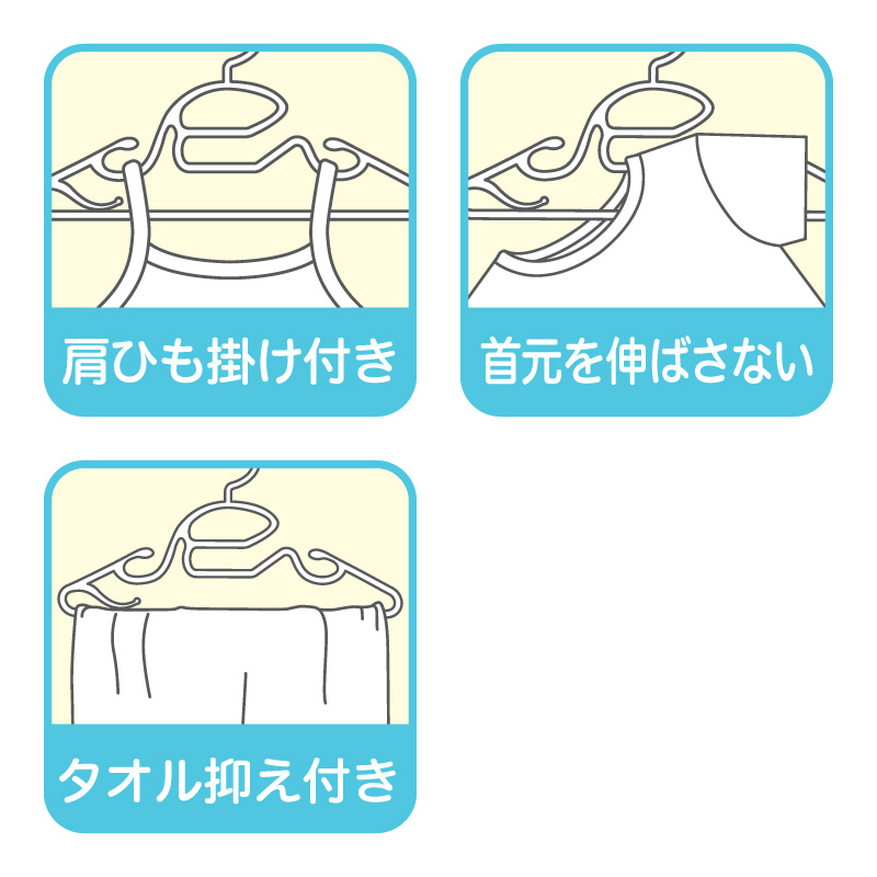 そのままOK ベビーハンガー 20本組