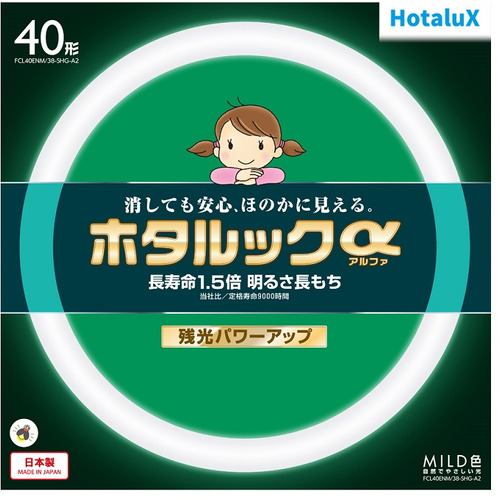 HotaluX FCL40ENM38SHGA2 丸管形3波長蛍光ランプ ホタルックα 40形 昼白色