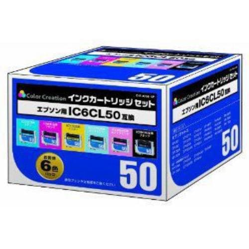 カラークリエイション CIE-IC50-6P エプソン用互換インクカートリッジ 6色セット