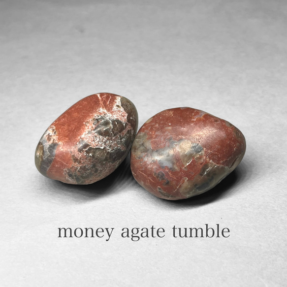 money agate tumble / マネーアゲートタンブル A ( 2個セット )