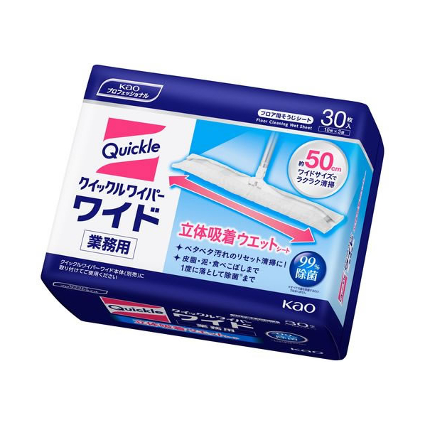 KAO クイックルワイパーワイド 立体吸着ウェットシート 業務用 30枚 F081700