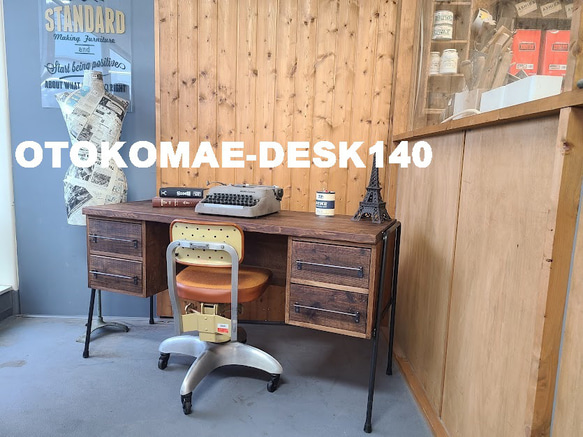 OTOKOMAE-DESK 140