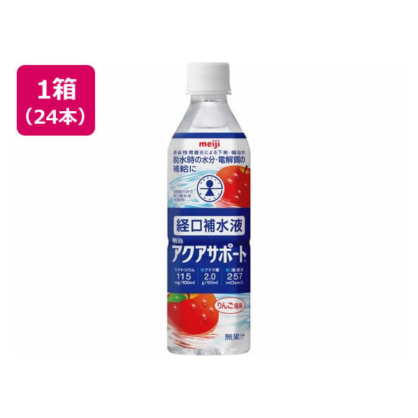 明治 アクアサポート 500ml×24本 FC758PW