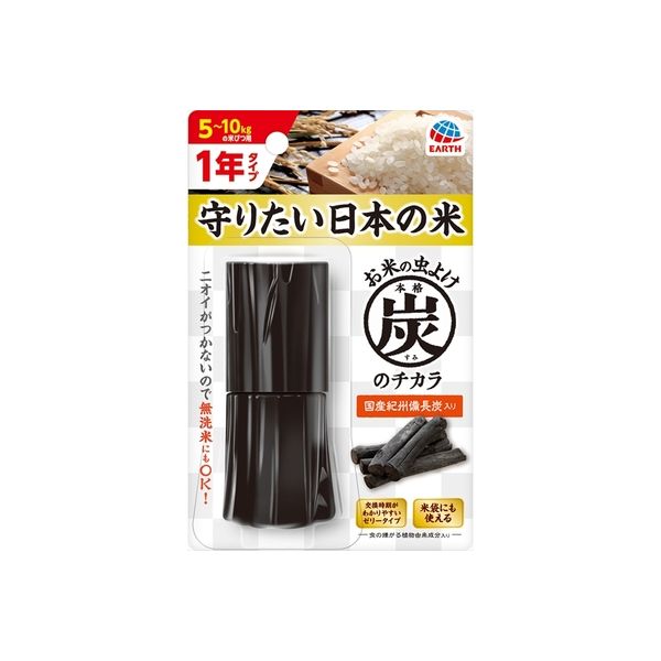 アース製薬 本格炭のチカラ1年用 4901080694010 1個×24点セット（直送品）