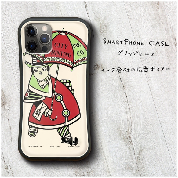 【 1 インク会社の広告ポスター 】スマホケース グリップケース 全機種対応 絵画 iPhone12 SE XR Pro