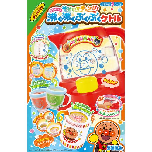 セガフェイブ アンパンマン そそいでチェンジ！沸く沸くぶくぶくケトル