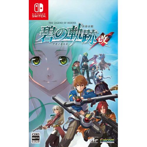 英雄伝説 碧の軌跡：改 Nintendo Switch HAC-P-A5ELB